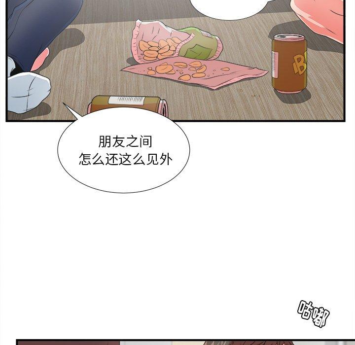 菜鸟扫美记[h漫]韩漫全集-菜鸟扫美记-第 11 话无删减无遮挡章节图片 