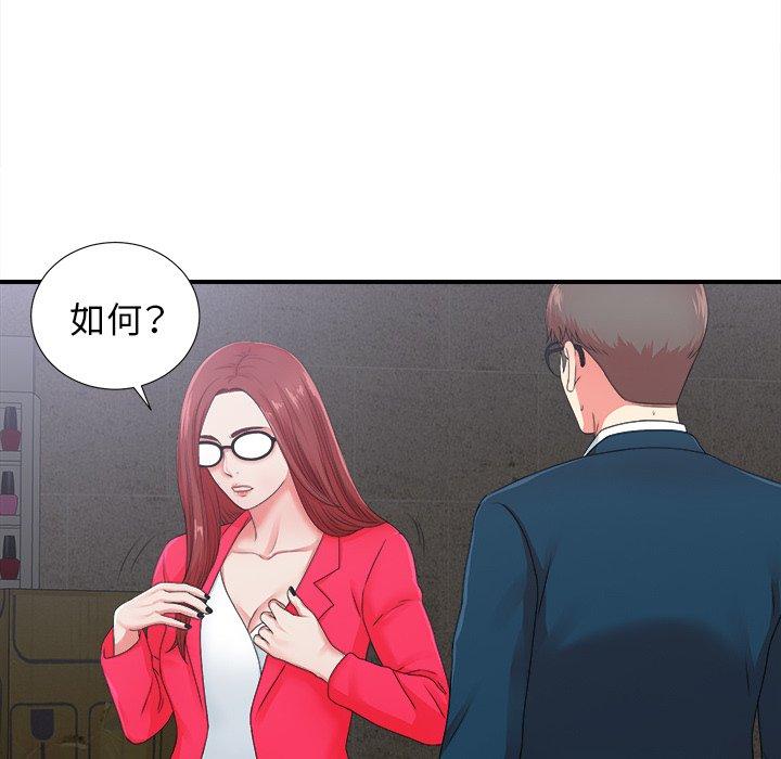菜鸟扫美记[h漫]韩漫全集-菜鸟扫美记-第 11 话无删减无遮挡章节图片 