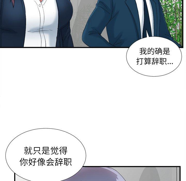 菜鸟扫美记[抖漫]韩漫全集-菜鸟扫美记-第 12 话无删减无遮挡章节图片 