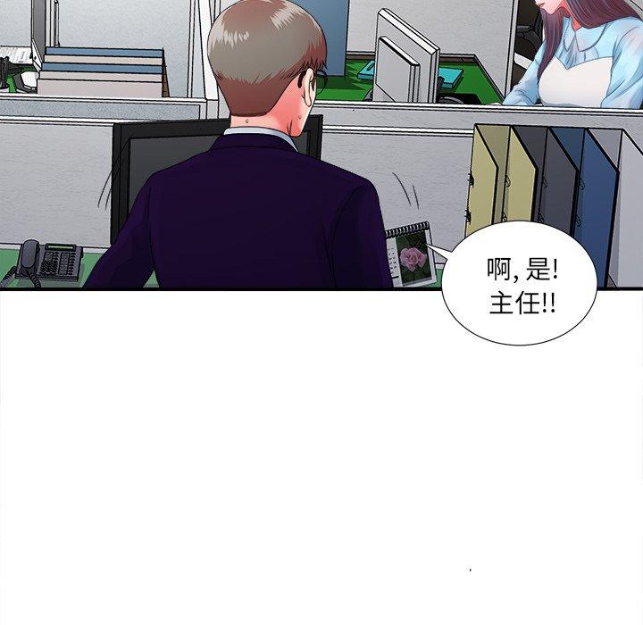 菜鸟扫美记[抖漫]韩漫全集-菜鸟扫美记-第 12 话无删减无遮挡章节图片 