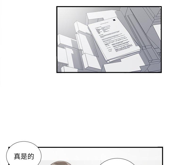 菜鸟扫美记[抖漫]韩漫全集-菜鸟扫美记-第 12 话无删减无遮挡章节图片 