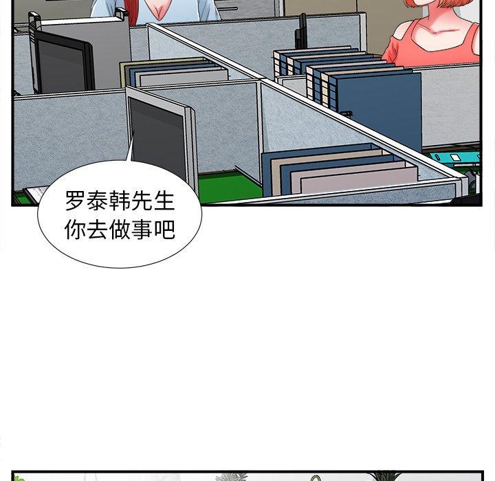 菜鸟扫美记[抖漫]韩漫全集-菜鸟扫美记-第 12 话无删减无遮挡章节图片 