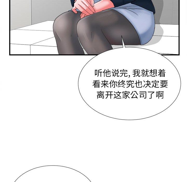 菜鸟扫美记[抖漫]韩漫全集-菜鸟扫美记-第 12 话无删减无遮挡章节图片 