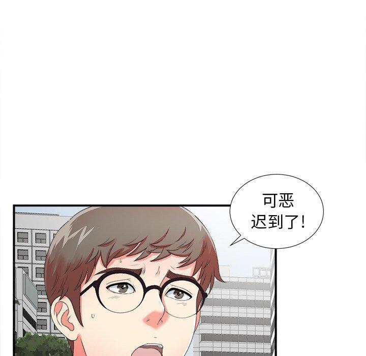 菜鸟扫美记[抖漫]韩漫全集-菜鸟扫美记-第 12 话无删减无遮挡章节图片 