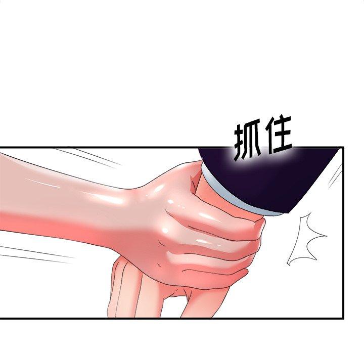 菜鸟扫美记[抖漫]韩漫全集-菜鸟扫美记-第 12 话无删减无遮挡章节图片 