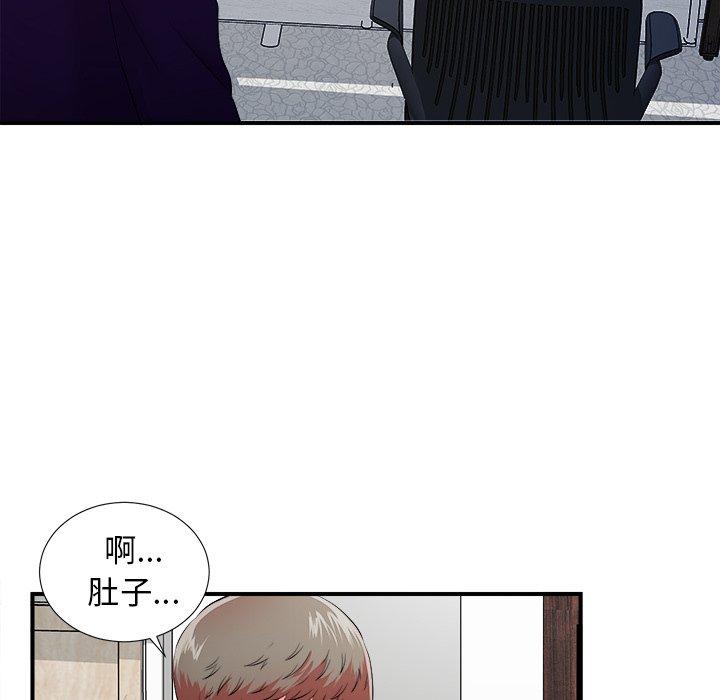 菜鸟扫美记[抖漫]韩漫全集-菜鸟扫美记-第 12 话无删减无遮挡章节图片 