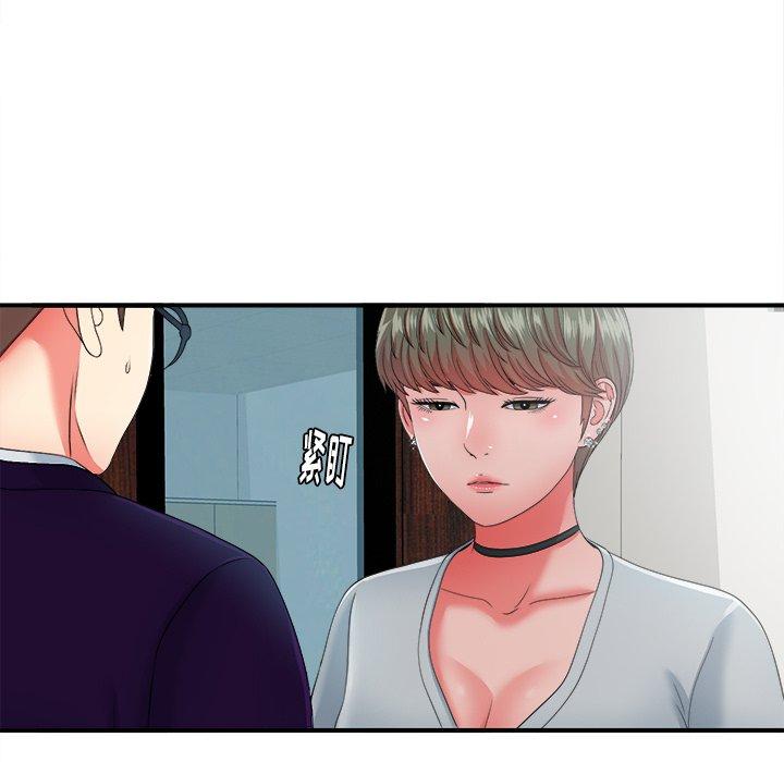 菜鸟扫美记[抖漫]韩漫全集-菜鸟扫美记-第 12 话无删减无遮挡章节图片 