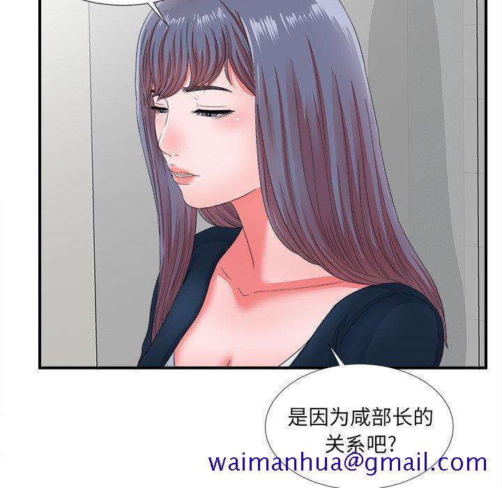 菜鸟扫美记[抖漫]韩漫全集-菜鸟扫美记-第 12 话无删减无遮挡章节图片 