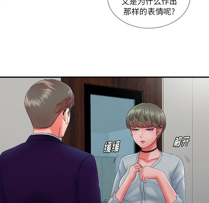 菜鸟扫美记[抖漫]韩漫全集-菜鸟扫美记-第 12 话无删减无遮挡章节图片 