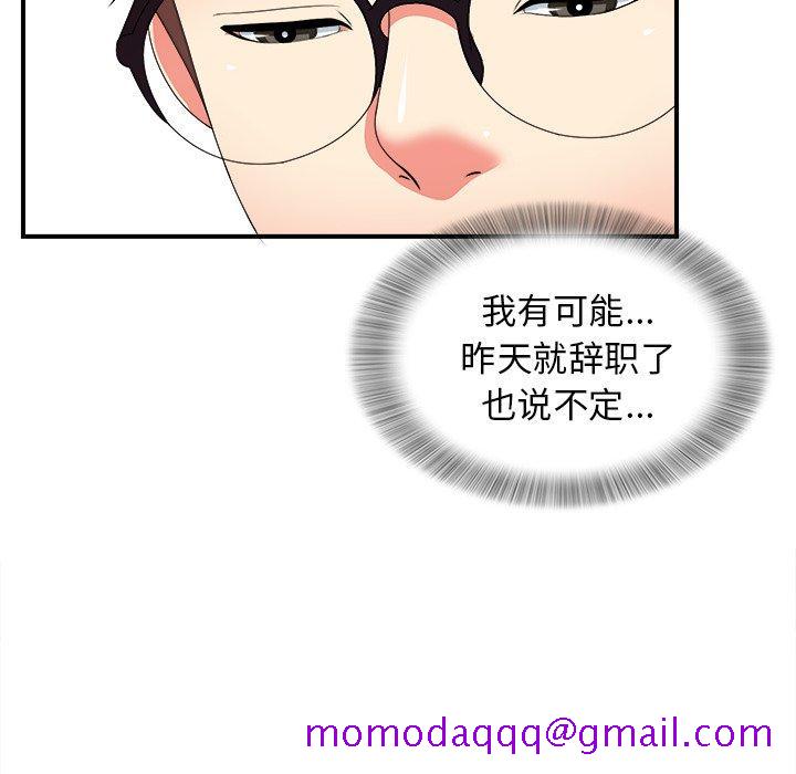 菜鸟扫美记[抖漫]韩漫全集-菜鸟扫美记-第 12 话无删减无遮挡章节图片 