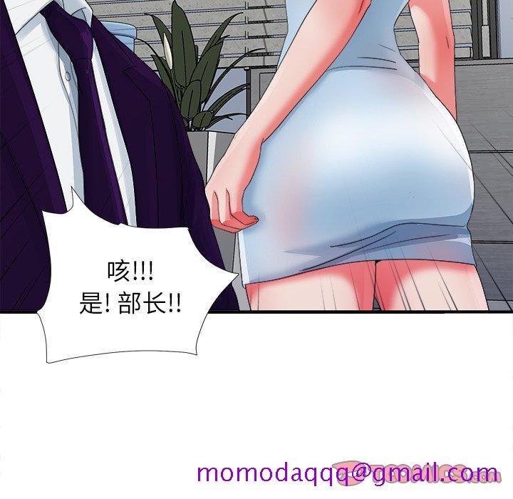 菜鸟扫美记[抖漫]韩漫全集-菜鸟扫美记-第 12 话无删减无遮挡章节图片 
