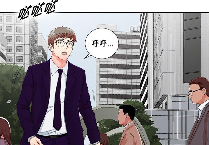 菜鸟扫美记[抖漫]韩漫全集-菜鸟扫美记-第 12 话无删减无遮挡章节图片 