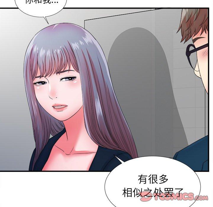 菜鸟扫美记[抖漫]韩漫全集-菜鸟扫美记-第 12 话无删减无遮挡章节图片 