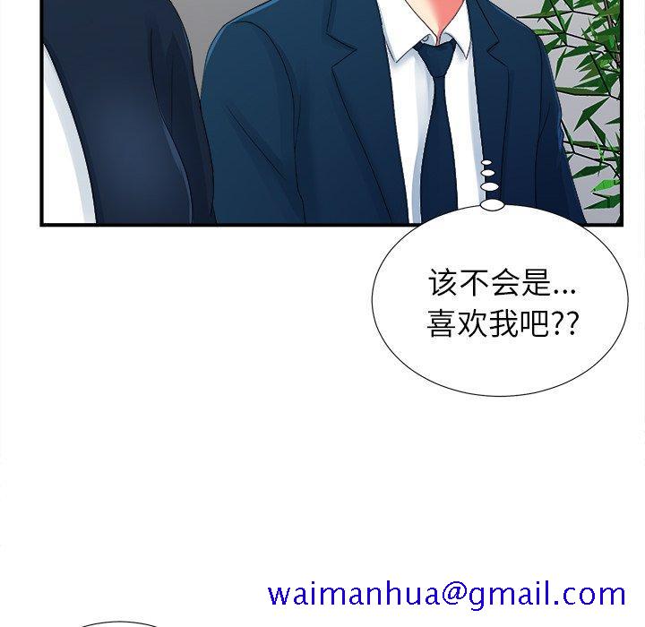 菜鸟扫美记[抖漫]韩漫全集-菜鸟扫美记-第 12 话无删减无遮挡章节图片 
