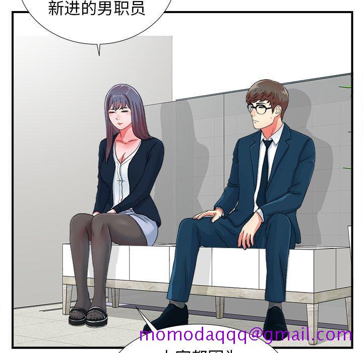 菜鸟扫美记[抖漫]韩漫全集-菜鸟扫美记-第 12 话无删减无遮挡章节图片 