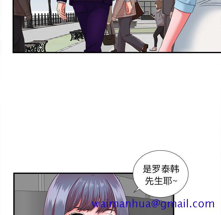 菜鸟扫美记[抖漫]韩漫全集-菜鸟扫美记-第 13 话无删减无遮挡章节图片 