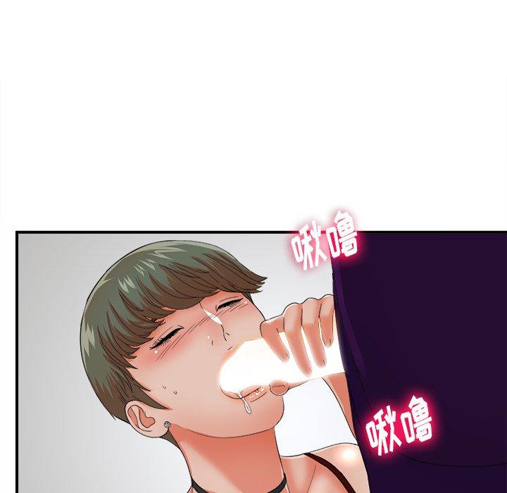 菜鸟扫美记[抖漫]韩漫全集-菜鸟扫美记-第 13 话无删减无遮挡章节图片 