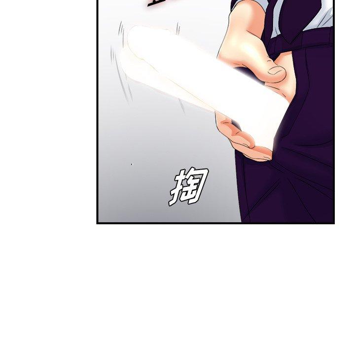 菜鸟扫美记[抖漫]韩漫全集-菜鸟扫美记-第 13 话无删减无遮挡章节图片 