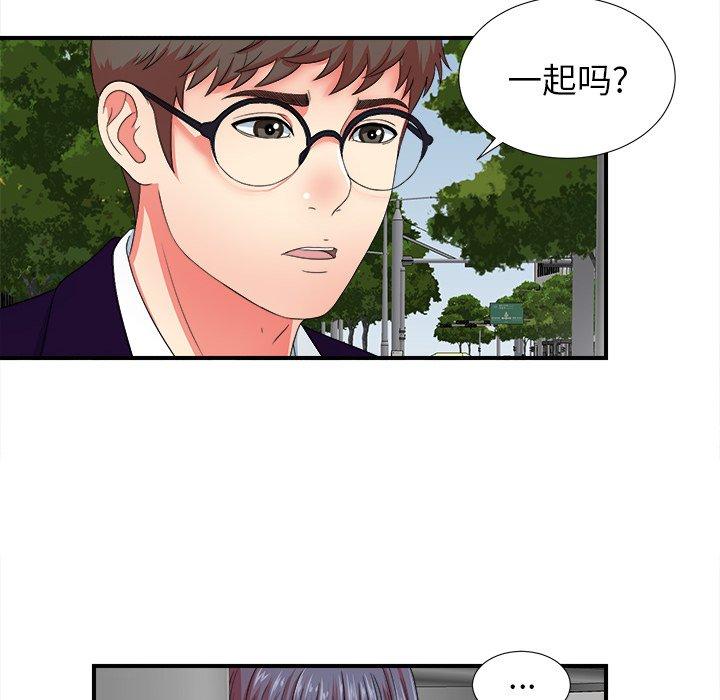 菜鸟扫美记[抖漫]韩漫全集-菜鸟扫美记-第 13 话无删减无遮挡章节图片 