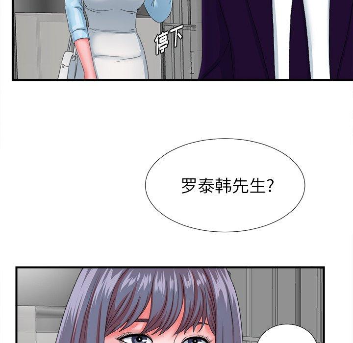 菜鸟扫美记[抖漫]韩漫全集-菜鸟扫美记-第 13 话无删减无遮挡章节图片 