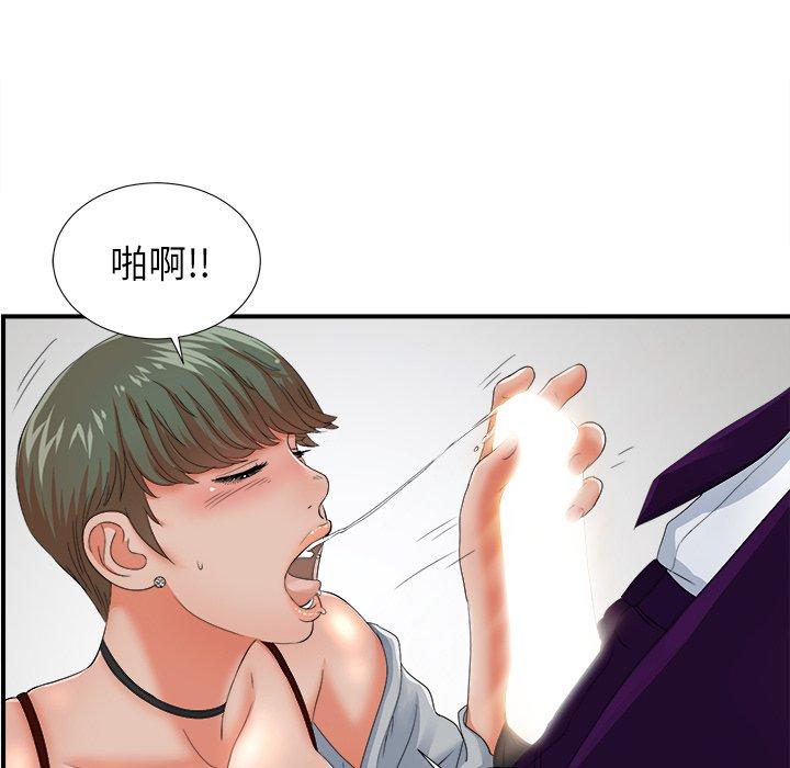 菜鸟扫美记[抖漫]韩漫全集-菜鸟扫美记-第 13 话无删减无遮挡章节图片 