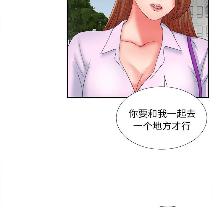 菜鸟扫美记[抖漫]韩漫全集-菜鸟扫美记-第 13 话无删减无遮挡章节图片 