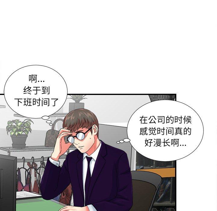 菜鸟扫美记[抖漫]韩漫全集-菜鸟扫美记-第 13 话无删减无遮挡章节图片 
