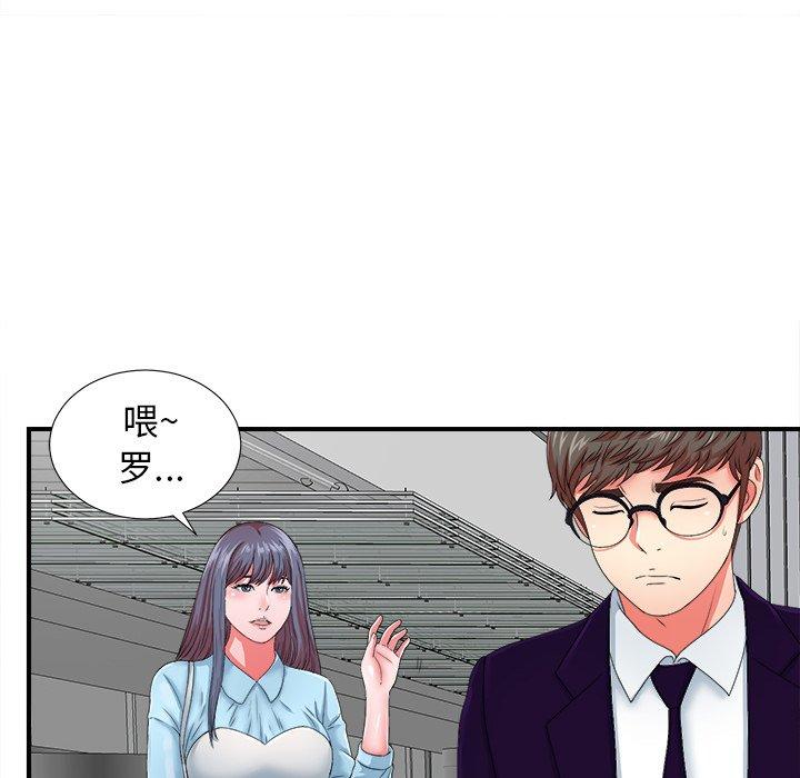 菜鸟扫美记[抖漫]韩漫全集-菜鸟扫美记-第 13 话无删减无遮挡章节图片 