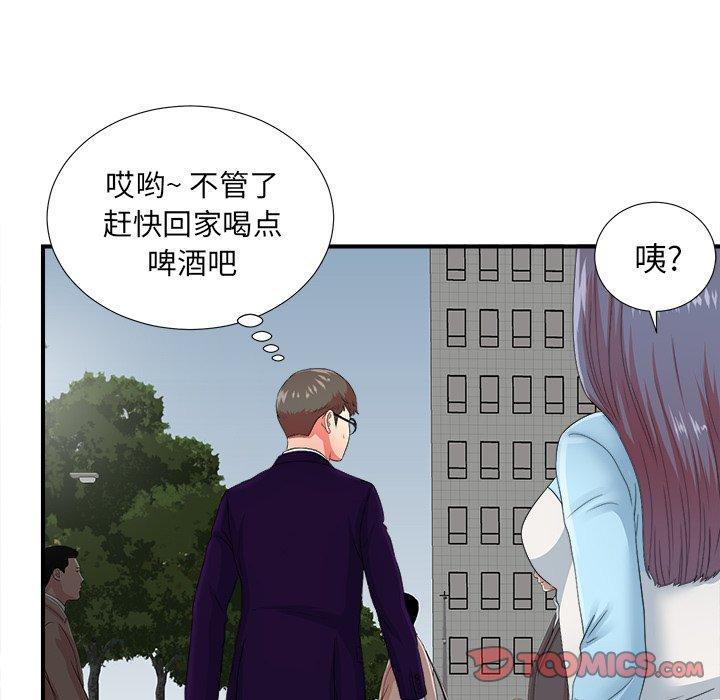菜鸟扫美记[抖漫]韩漫全集-菜鸟扫美记-第 13 话无删减无遮挡章节图片 