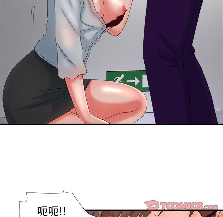 菜鸟扫美记[抖漫]韩漫全集-菜鸟扫美记-第 13 话无删减无遮挡章节图片 