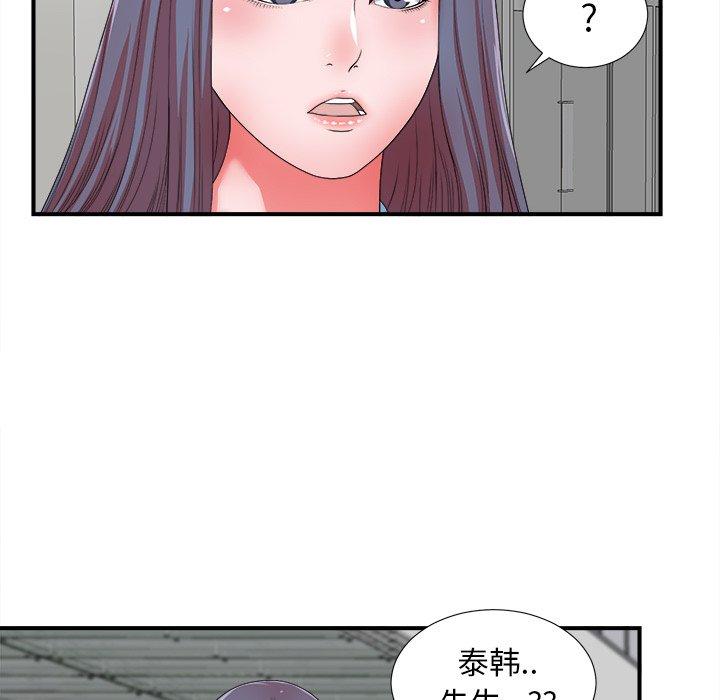 菜鸟扫美记[抖漫]韩漫全集-菜鸟扫美记-第 13 话无删减无遮挡章节图片 
