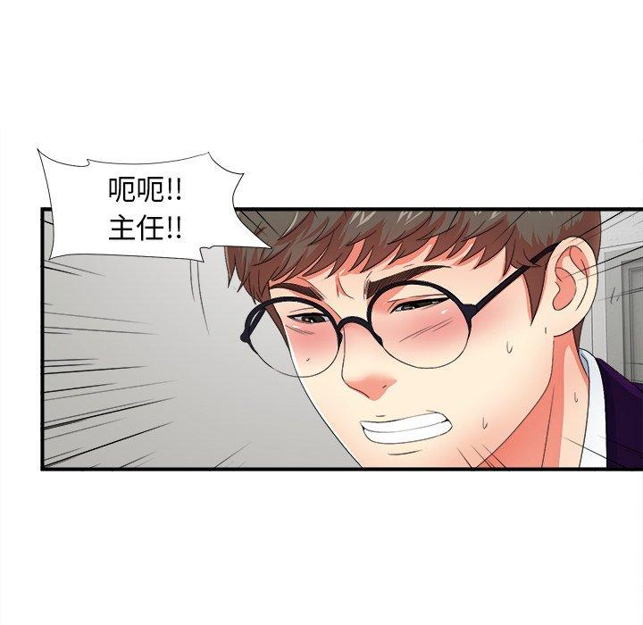 菜鸟扫美记[抖漫]韩漫全集-菜鸟扫美记-第 13 话无删减无遮挡章节图片 