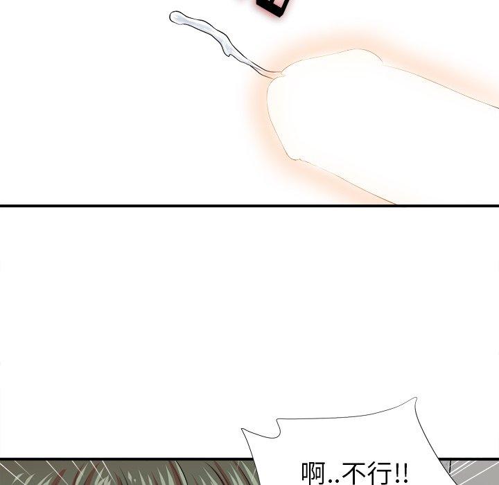 菜鸟扫美记[抖漫]韩漫全集-菜鸟扫美记-第 13 话无删减无遮挡章节图片 