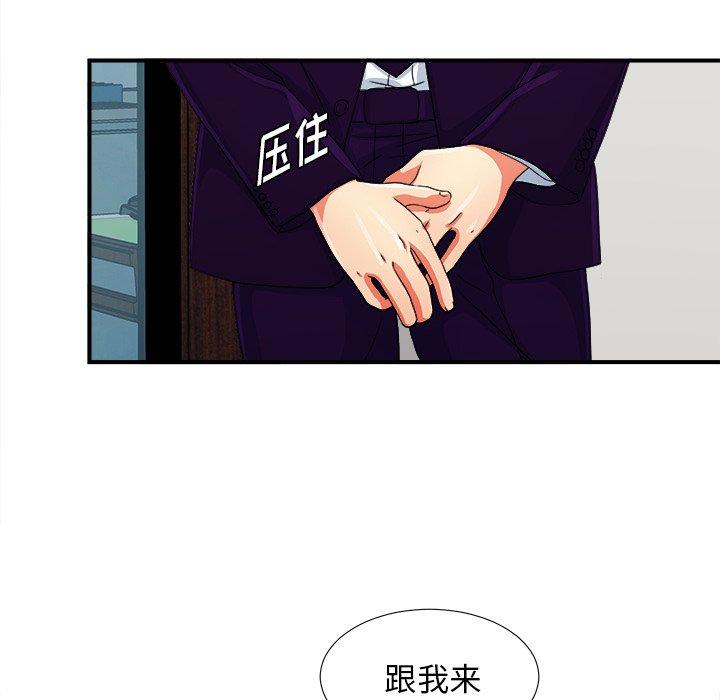 菜鸟扫美记[抖漫]韩漫全集-菜鸟扫美记-第 13 话无删减无遮挡章节图片 