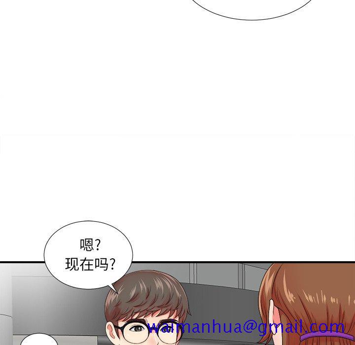 菜鸟扫美记[抖漫]韩漫全集-菜鸟扫美记-第 13 话无删减无遮挡章节图片 
