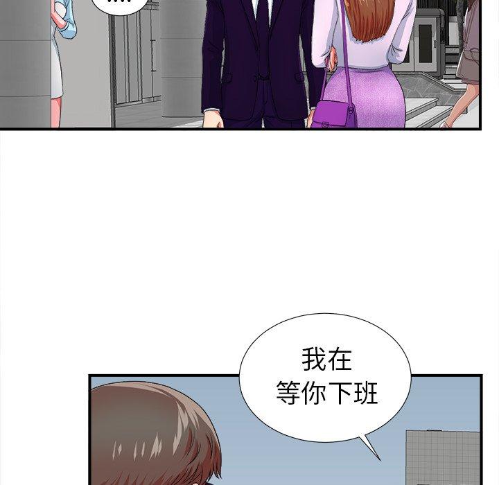 菜鸟扫美记[抖漫]韩漫全集-菜鸟扫美记-第 13 话无删减无遮挡章节图片 