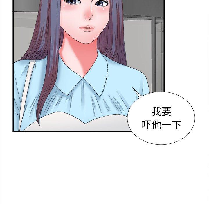 菜鸟扫美记[抖漫]韩漫全集-菜鸟扫美记-第 13 话无删减无遮挡章节图片 