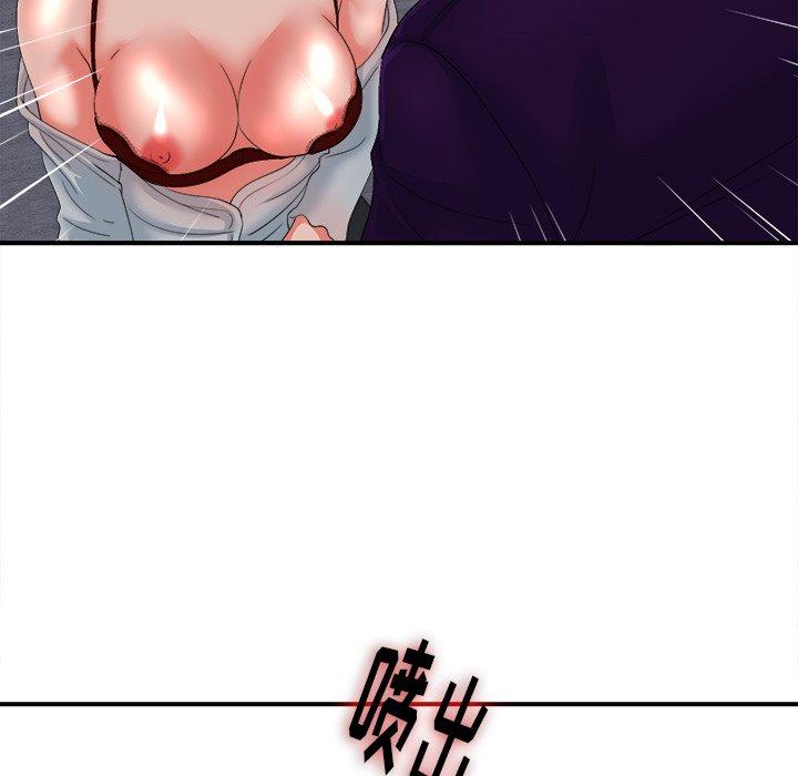 菜鸟扫美记[抖漫]韩漫全集-菜鸟扫美记-第 13 话无删减无遮挡章节图片 