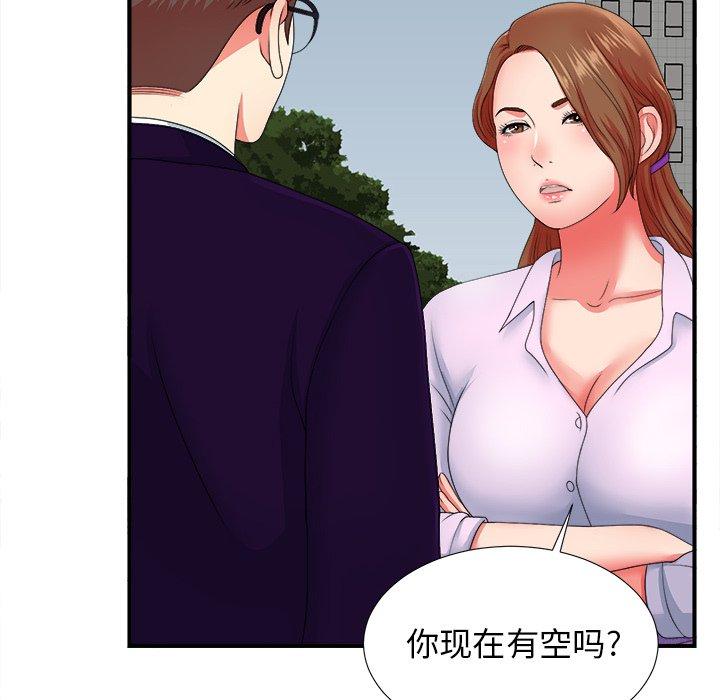 菜鸟扫美记[抖漫]韩漫全集-菜鸟扫美记-第 13 话无删减无遮挡章节图片 