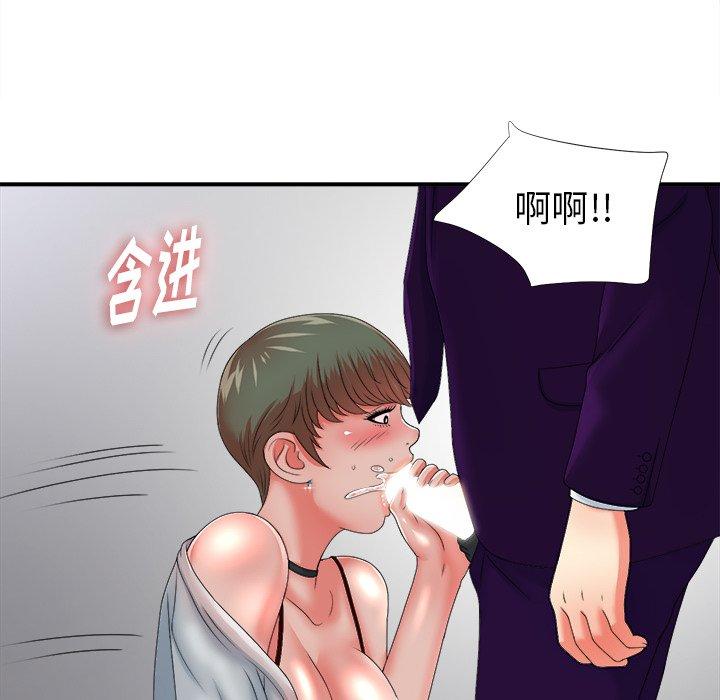 菜鸟扫美记[抖漫]韩漫全集-菜鸟扫美记-第 13 话无删减无遮挡章节图片 