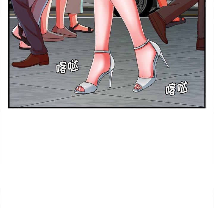 菜鸟扫美记[抖漫]韩漫全集-菜鸟扫美记-第 14 话无删减无遮挡章节图片 