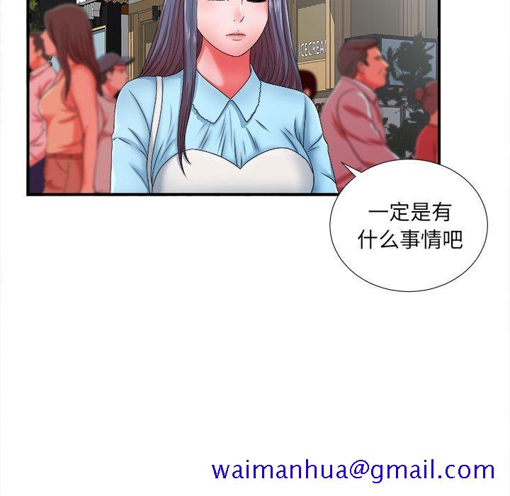 菜鸟扫美记[抖漫]韩漫全集-菜鸟扫美记-第 14 话无删减无遮挡章节图片 