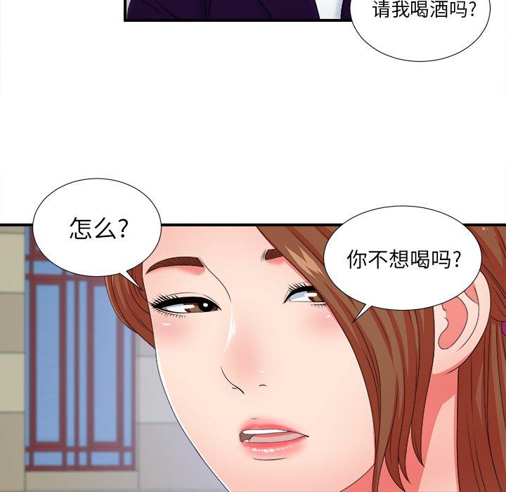 菜鸟扫美记[抖漫]韩漫全集-菜鸟扫美记-第 14 话无删减无遮挡章节图片 