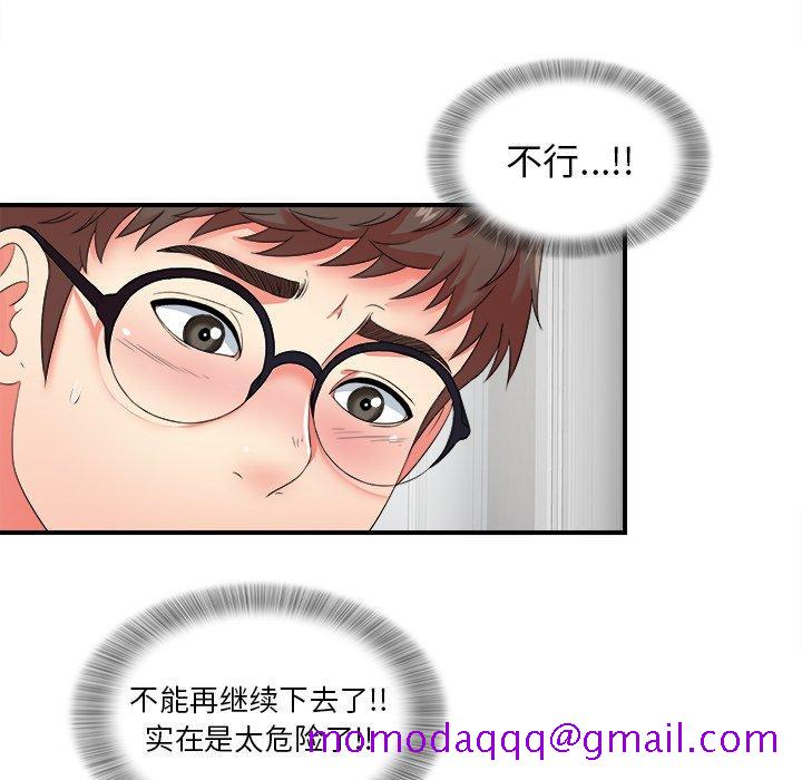 菜鸟扫美记[抖漫]韩漫全集-菜鸟扫美记-第 14 话无删减无遮挡章节图片 