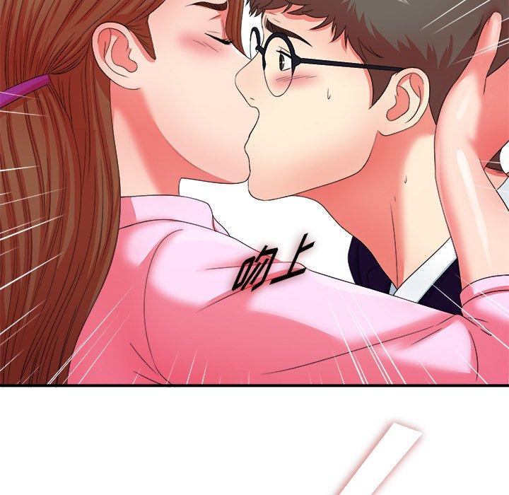 菜鸟扫美记[抖漫]韩漫全集-菜鸟扫美记-第 14 话无删减无遮挡章节图片 