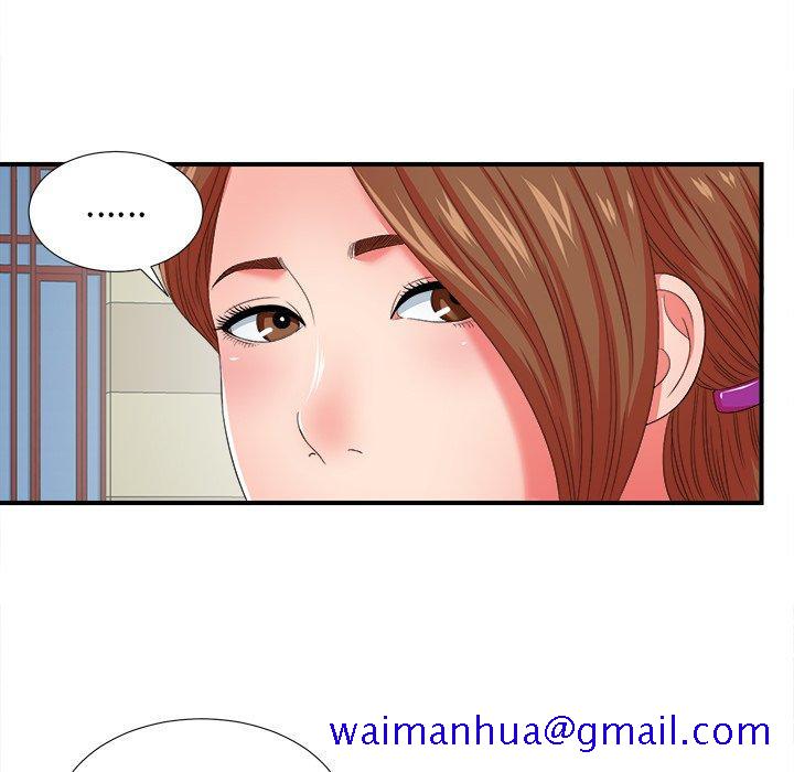 菜鸟扫美记[抖漫]韩漫全集-菜鸟扫美记-第 14 话无删减无遮挡章节图片 