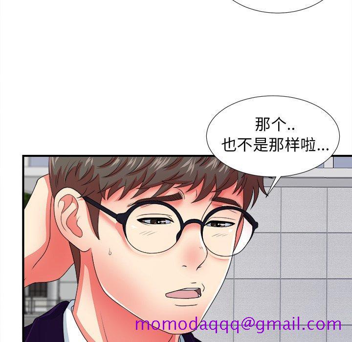 菜鸟扫美记[抖漫]韩漫全集-菜鸟扫美记-第 14 话无删减无遮挡章节图片 