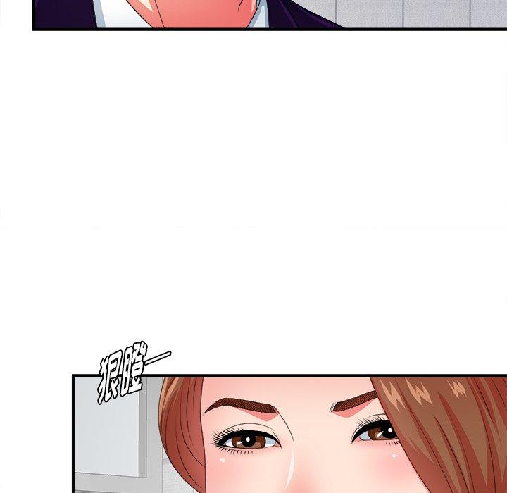 菜鸟扫美记[抖漫]韩漫全集-菜鸟扫美记-第 14 话无删减无遮挡章节图片 