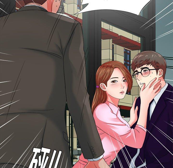 菜鸟扫美记[抖漫]韩漫全集-菜鸟扫美记-第 14 话无删减无遮挡章节图片 