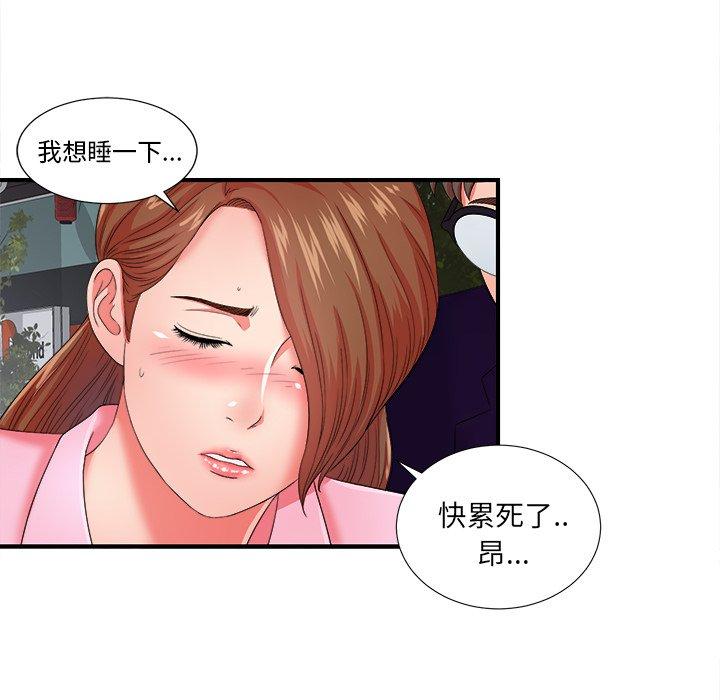 菜鸟扫美记[抖漫]韩漫全集-菜鸟扫美记-第 14 话无删减无遮挡章节图片 